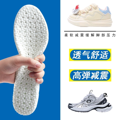 适配OLDORDER系列鞋垫软底高弹厚