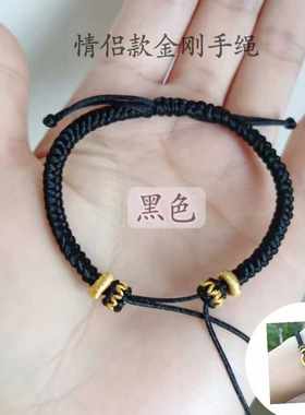 纯手工编织半成品男款字母乾坤圈