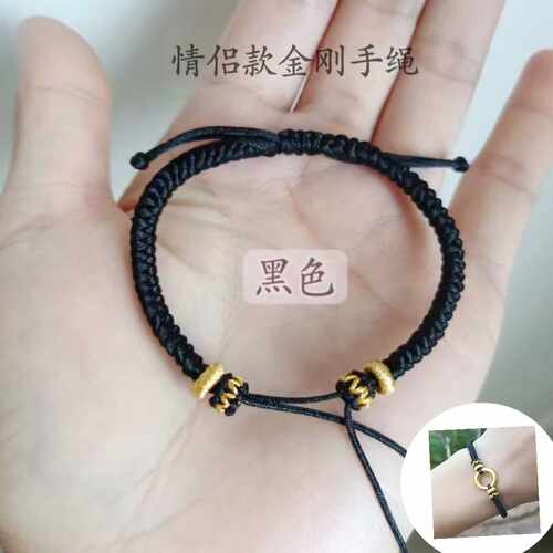 纯手工编织半成品男款字母乾坤圈