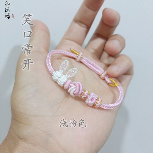 礼物兔耳朵编织手链绳酒窝结八股
