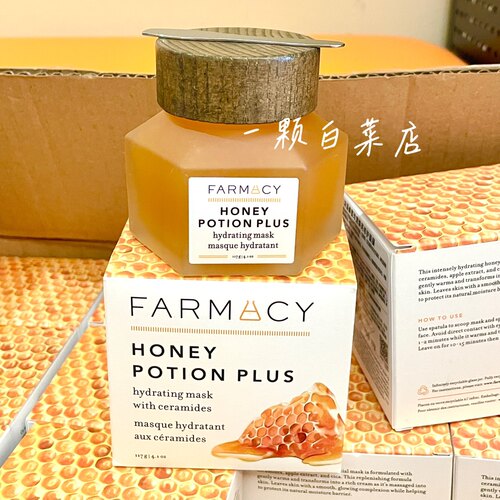 FARMACY法沫溪蜂蜜面膜117g嫩白