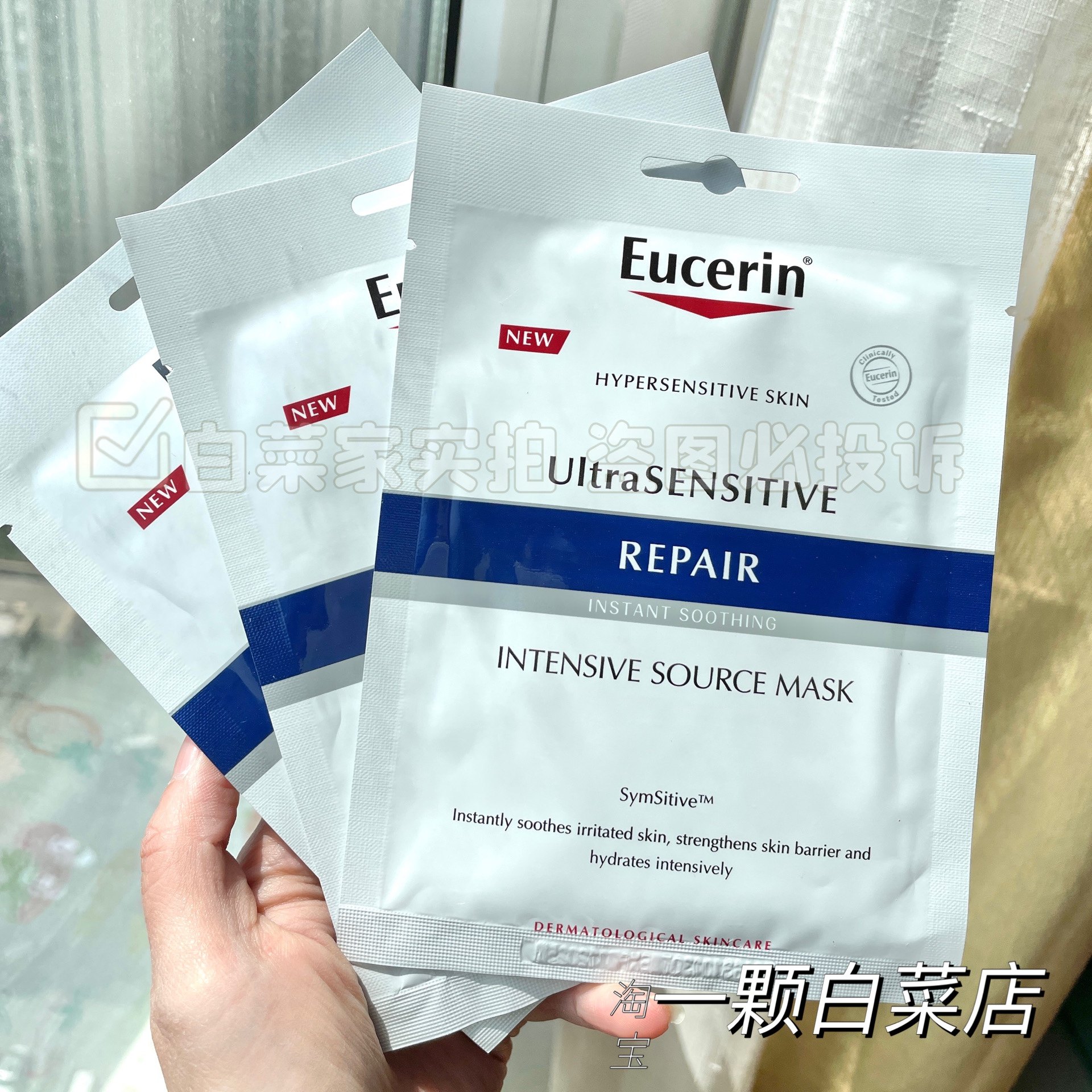 优色林舒安面膜舒缓积雪草修护补水保湿泛红敏感肌维稳屏障 25年