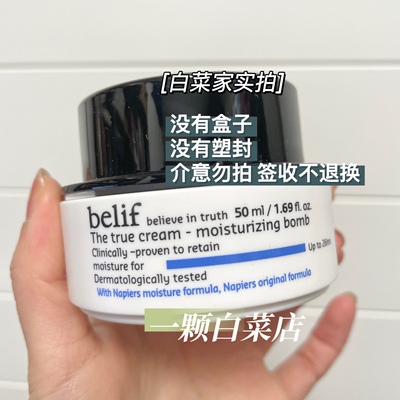 韩国碧研菲水滴霜水分霜保湿补水