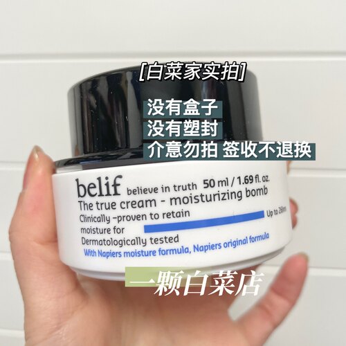 韩国碧研菲水滴霜水分霜保湿补水