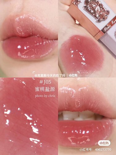 订阅享优惠！花知晓独角兽唇釉