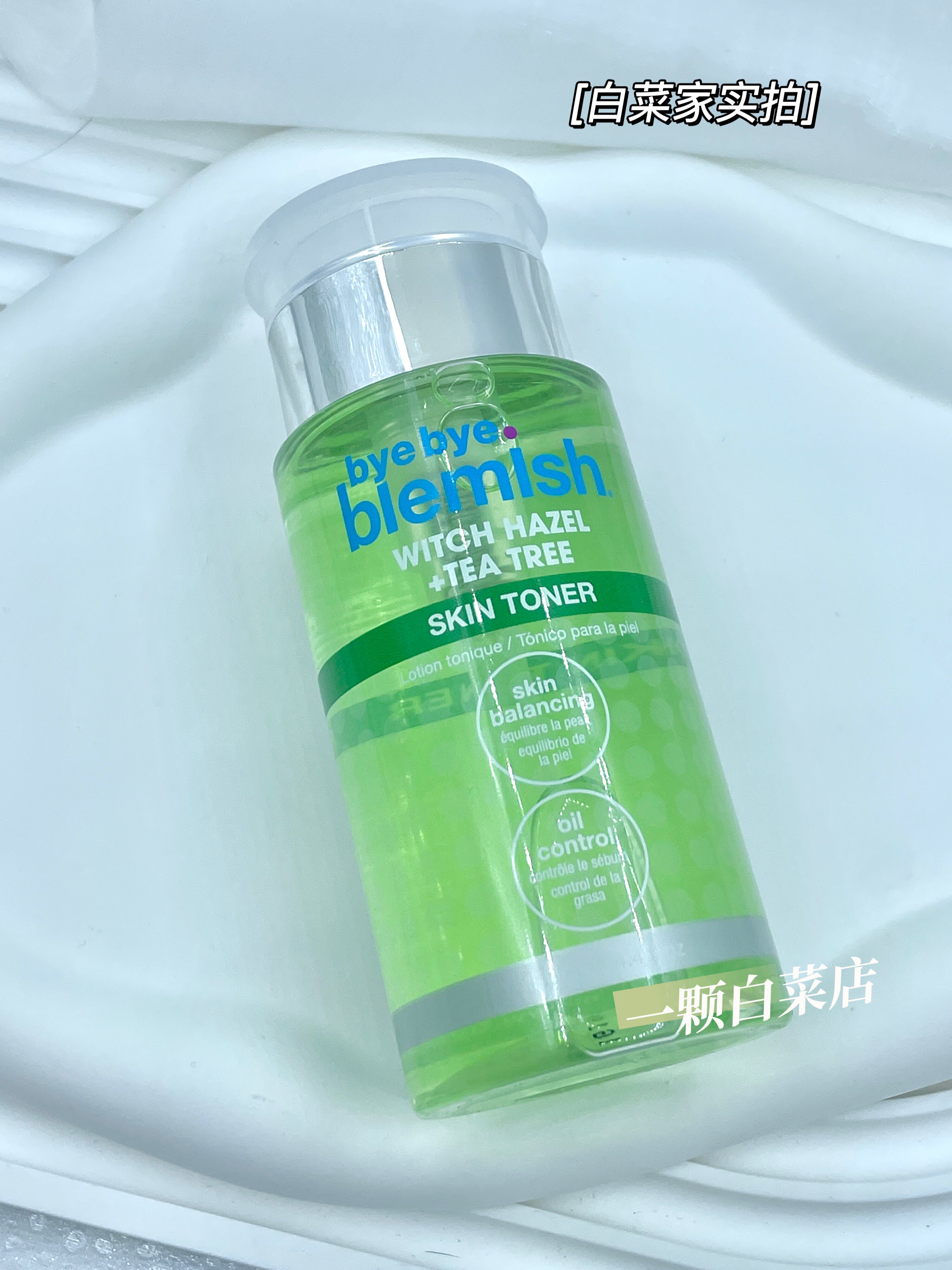 byebyeblemish茶缕抗痘爽肤水
