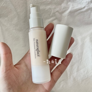 naturaglace花姿菓色粉底液NO01养肤保湿 持妆控油遮瑕防晒20ml