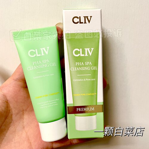 CLIV/皙俪思弱酸性卸妆洁面小样