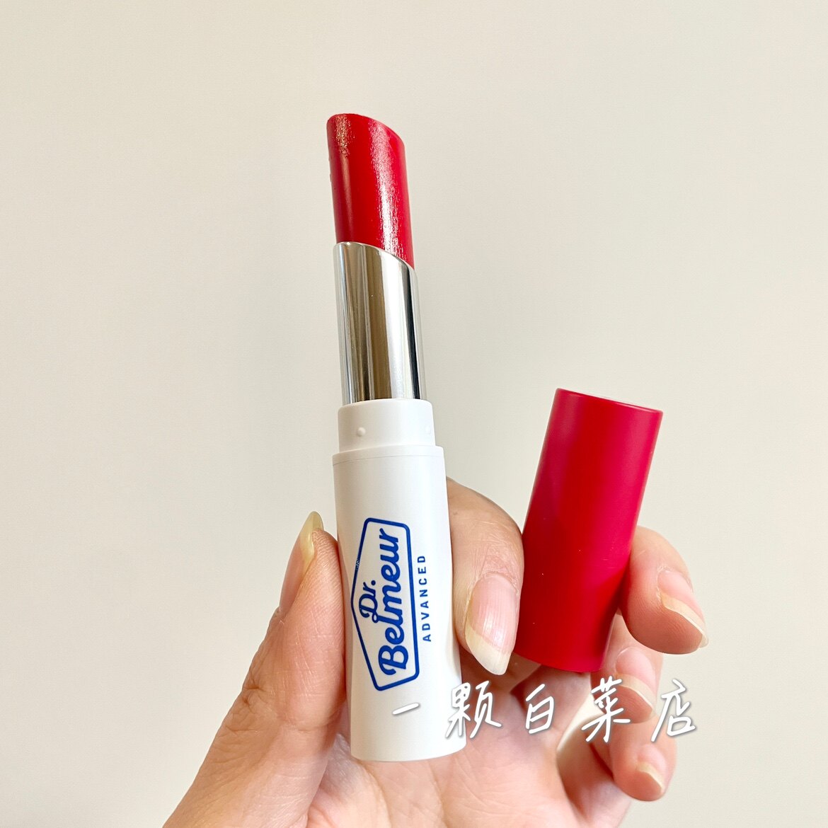 蓓尔莫 积雪草修色唇膏5.5g气色正红 保湿修护滋润润色唇膏光泽