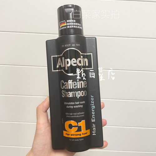 欧倍青 C1咖啡因黄金防脱去屑控油洗发水200ml男士运动去油去臭味