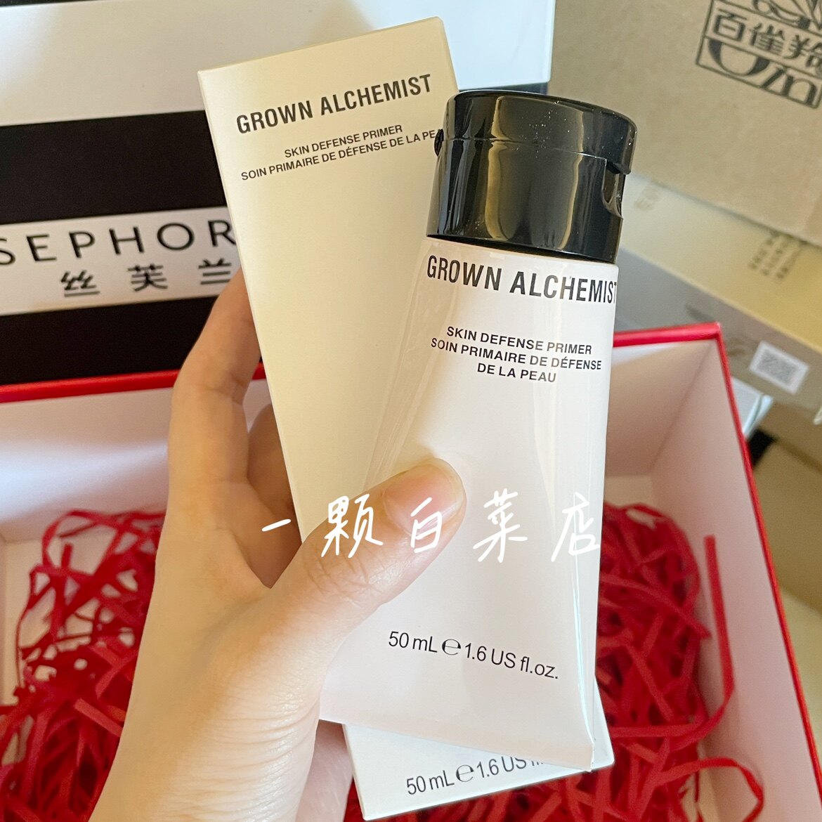 艾科美GrownAlchemist肌底凝露图片