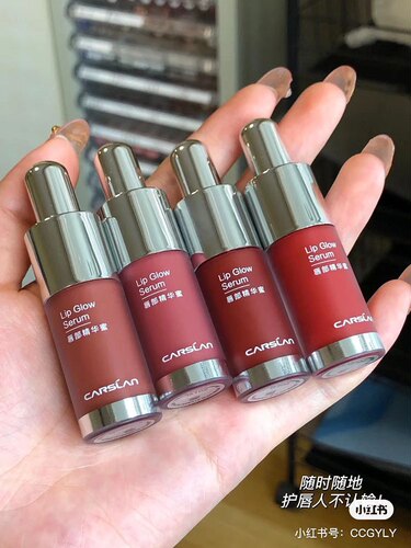 卡姿兰唇部精华G01订阅粉丝价