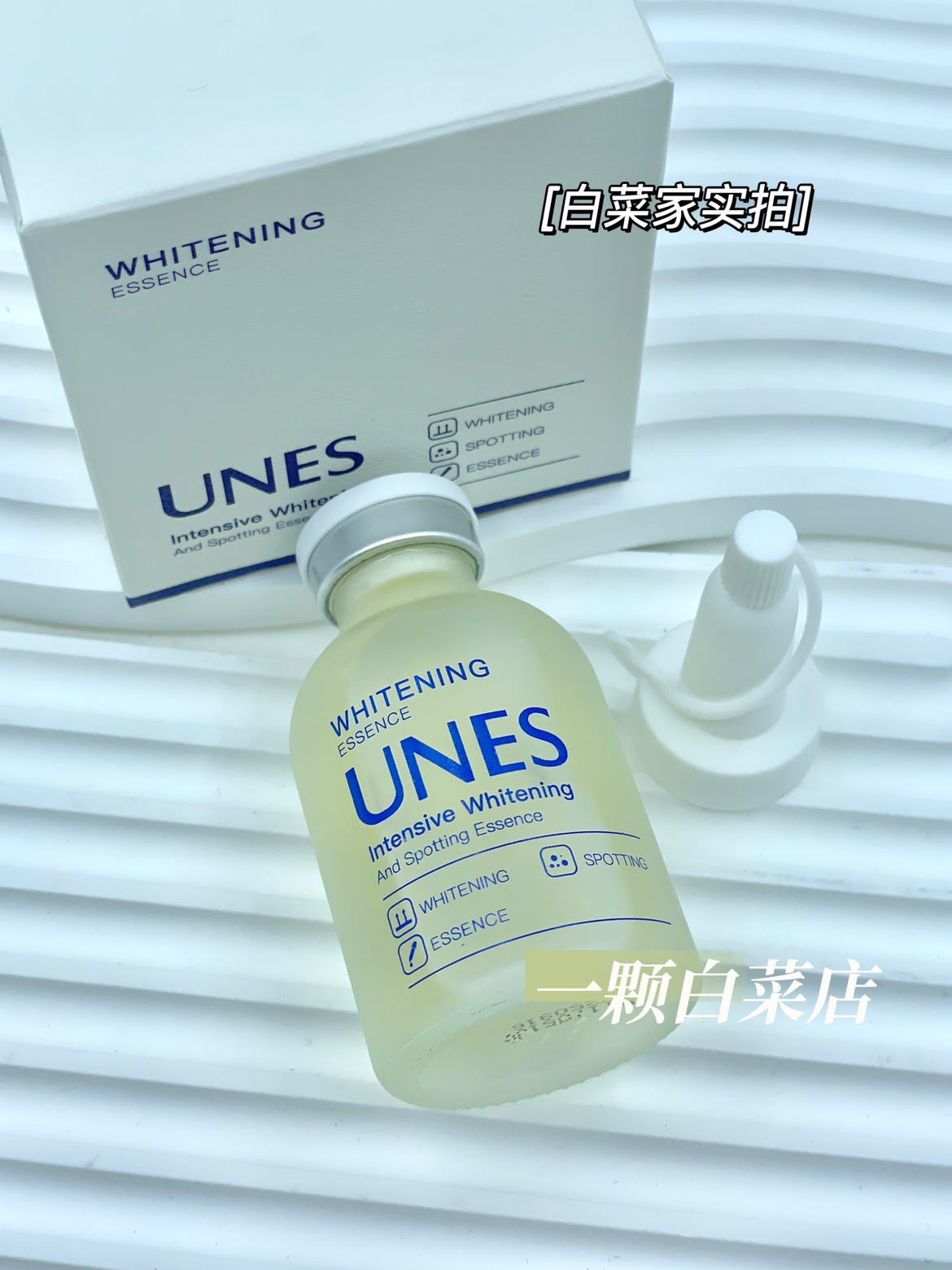 UNES/优理氏密集精华液30ml保湿