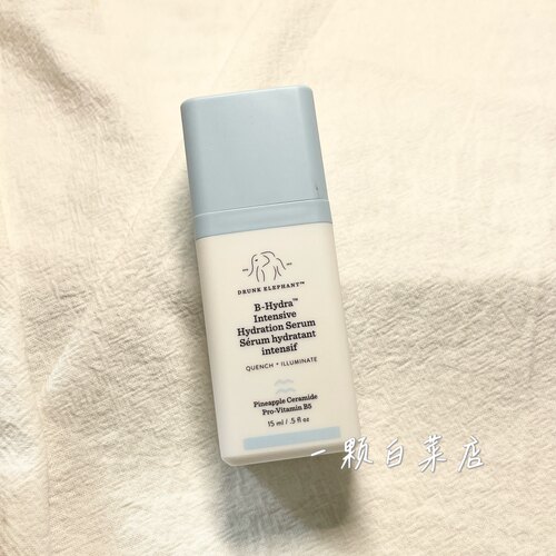 醉象水饱饱B5保湿修护精华露15ml