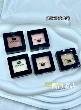 谜尚三色渐变眼影打底通勤大地色