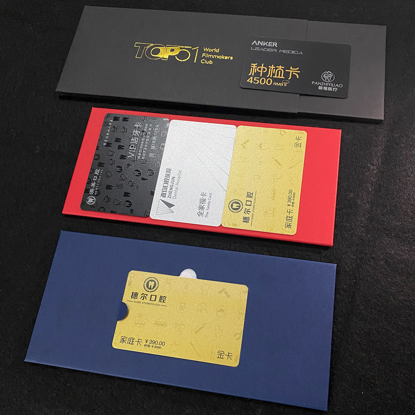 高端会员卡定制pvc卡卡片订制贵宾vip卡购物卡卡套礼品卡封套定做磁条芯片储值卡包装设计信封洗车卡制作礼盒