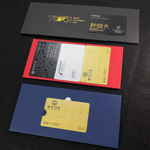 高端会员卡定制/vip礼品卡盒定制