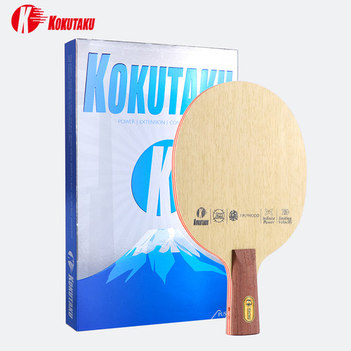 kokutaku乒乓球拍底板7层木快攻
