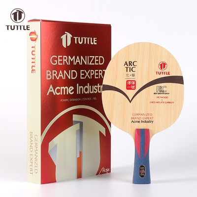 TUTTLE北极爆弹一号RLC专业乒乓球拍底板5木2碳内置粉色芳基碳素