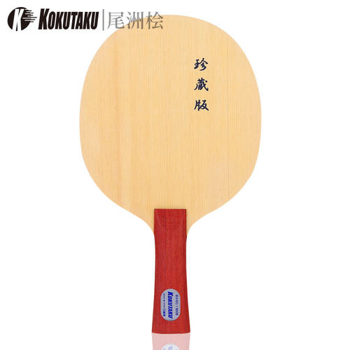 KOKUTAKU木底板单桧日本尾洲