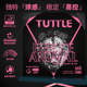 TUTTLE凶猛动物乒乓球胶皮55A 粘性反胶套胶摩擦弧圈 66B拉丝工艺