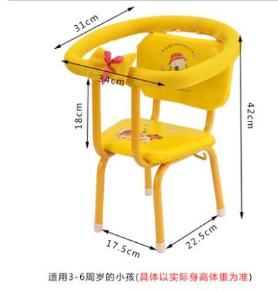 siège enfants pour vélo - Ref 2417124 Image 4