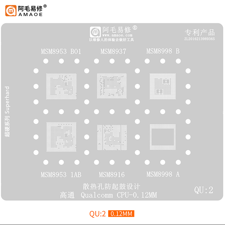 阿毛易修 QU:2 MSM8953 B01/8937/8998 B/8953 1AB/8916/8998 A