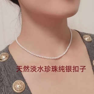天然淡水珍珠项链手链强光白色baby米珠锁骨链颈饰节日送妈妈女友