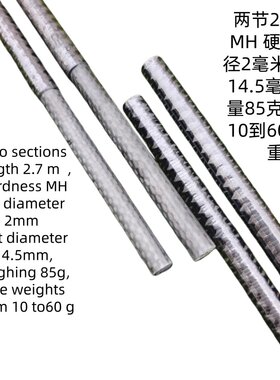 日本东丽独节路亚竿胚通体卡雷多正负30度卡雷多纹路超快调可订做
