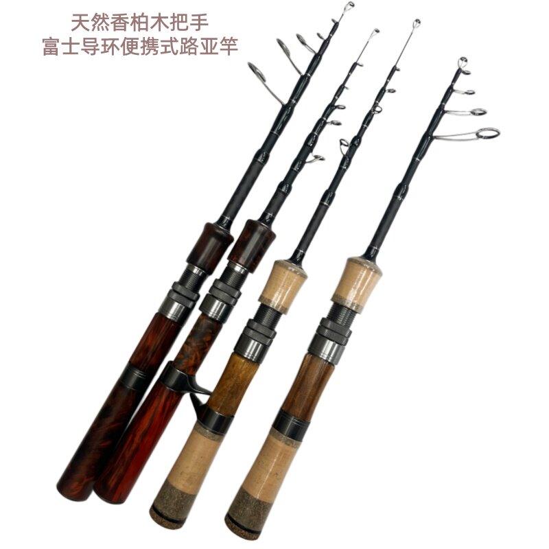 1.5 1.8 2米伸缩路亚竿全套实木款ul L 调便携旅行微物马口钓鱼竿