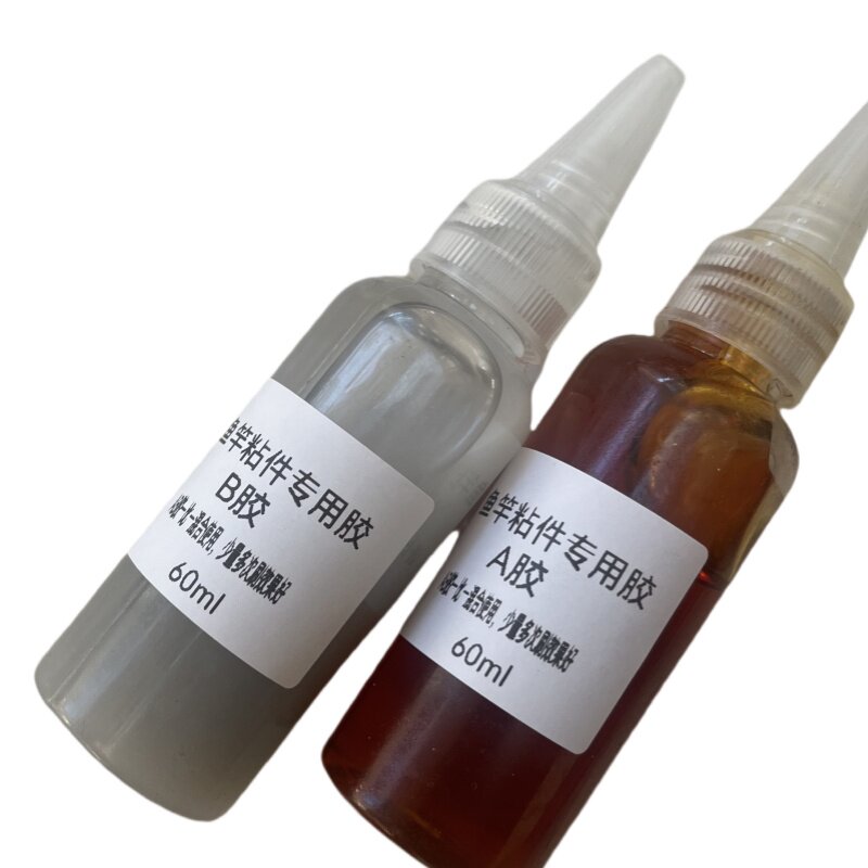 鱼竿用粘顶环配件把手万能胶100毫升粘鞋软弹性万能ab胶