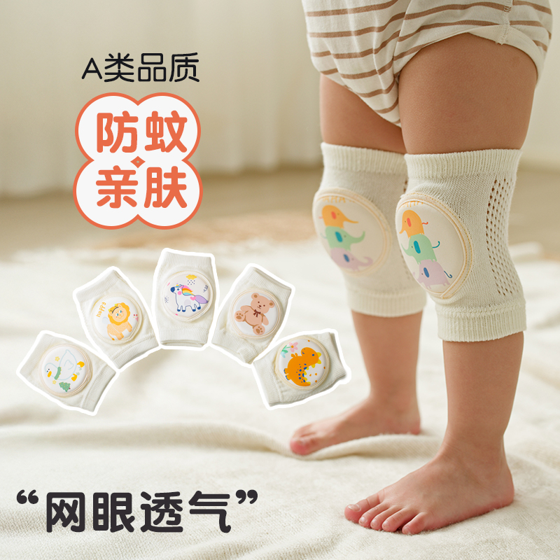 儿童护膝夏季网眼透气