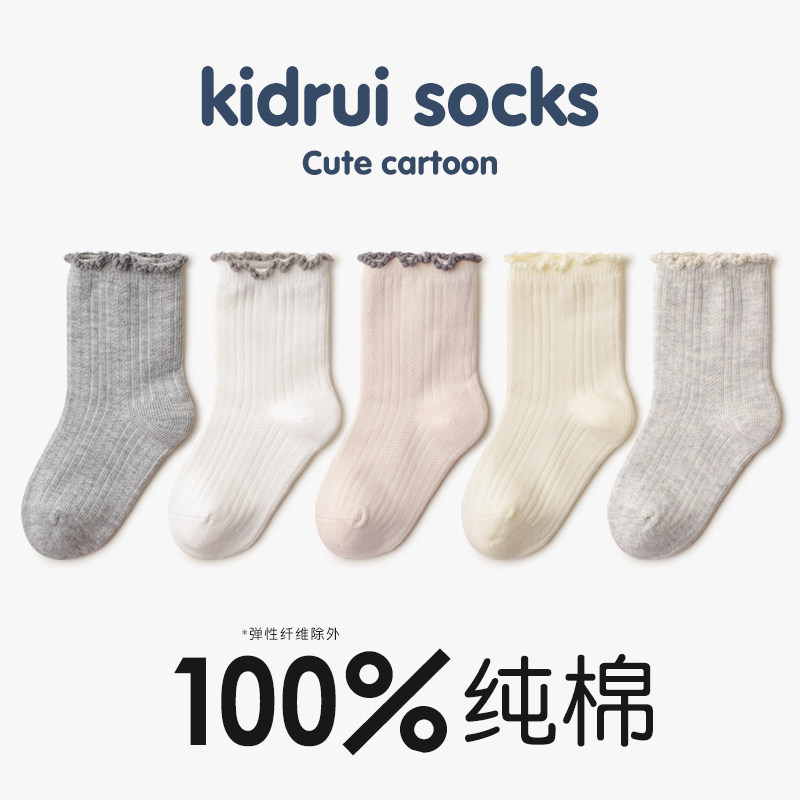 宝宝袜子春秋纯棉袜中筒袜图片