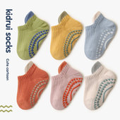 喜得瑞宝宝地板袜春秋纯棉婴幼儿室内隔凉学步袜儿童秋冬防滑袜套