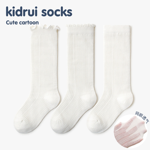 喜得瑞宝宝袜子夏季薄款儿童纯白中长筒袜女童夏天超薄透气小腿袜