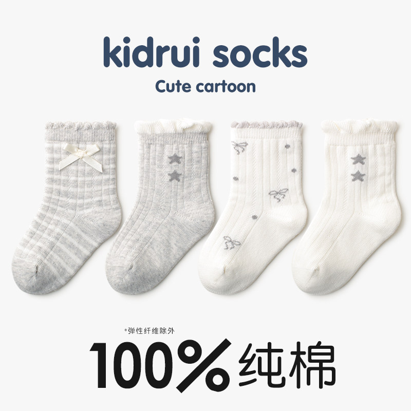 宝宝袜子春秋季纯棉袜图片