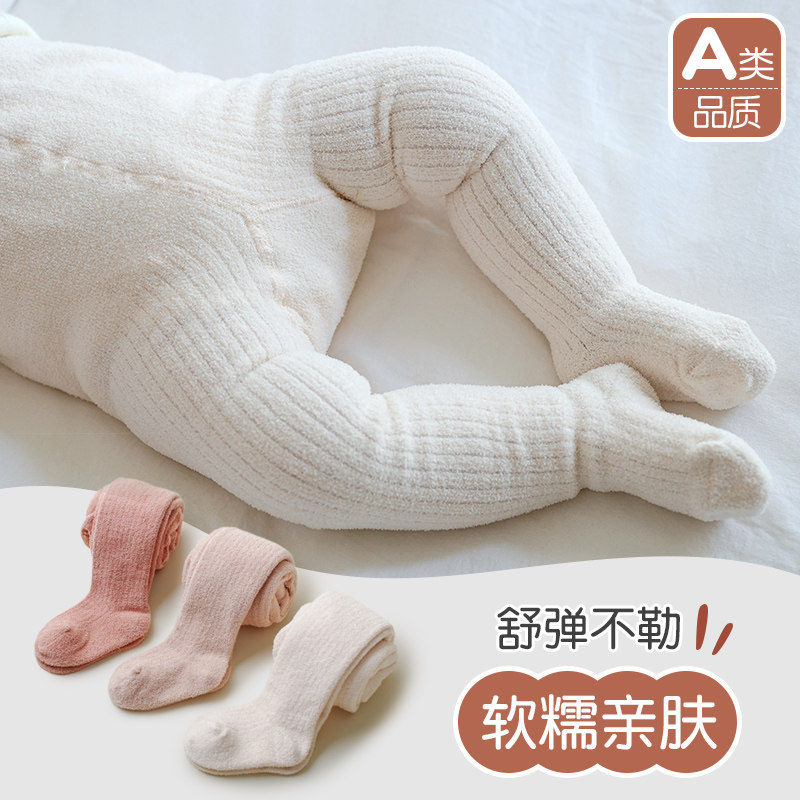 喜得瑞婴儿连裤袜秋冬宝宝珊瑚绒加厚女童纯色连脚外穿内搭打底裤,童装/婴儿装/亲子装,儿童袜子(0-16岁),淘宝优惠券,粉丝福利购,淘宝优惠卷