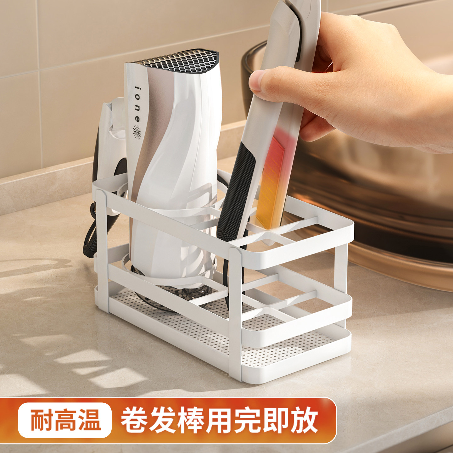 吹风机置物架卷发棒收纳架浴室图片