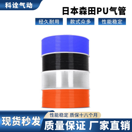 日本森田气管pu高压软管