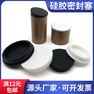 橡胶盛利堵头防水密封