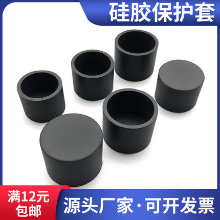 耐高温密封硅胶保护套喷涂喷砂电镀电泳烤漆氧化螺纹弹性橡胶套帽