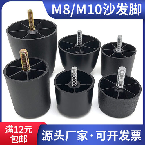 盛利沙发脚增高适合扫地机器人