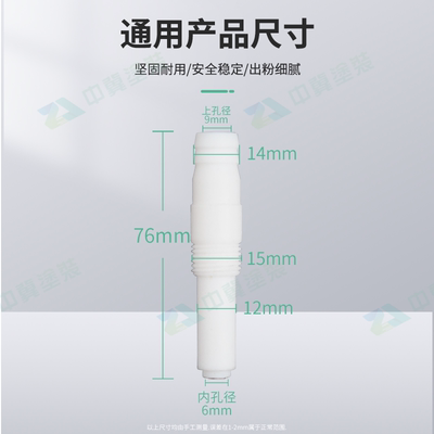 kci粉泵芯 粉芯静电喷枪 静电喷涂机配件喷塑机配件文氏管文丘里