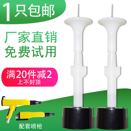 kci电极座静电喷枪枪头配件喷粉