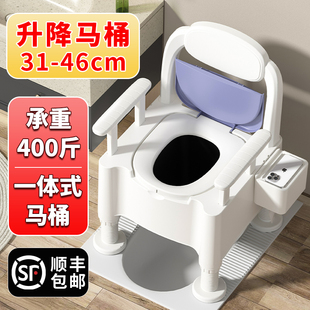 老人孕妇扶手坐便器可移动尿桶家用座便椅病人塑料便携式 防滑马桶
