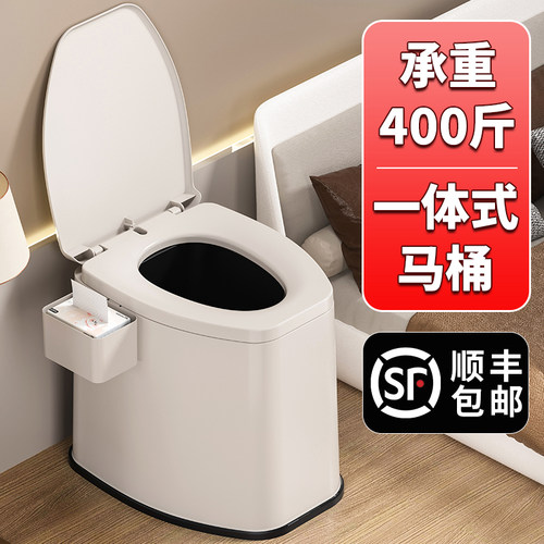 便携式坐便器老人移动马桶孕妇坐便椅成人小便桶家用产妇便盆尿桶