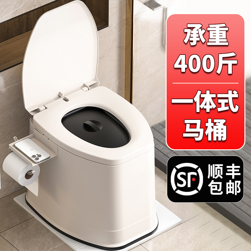 蹲便改坐厕一体老人坐便器可移动马桶室内防臭家用孕妇成人坐便椅