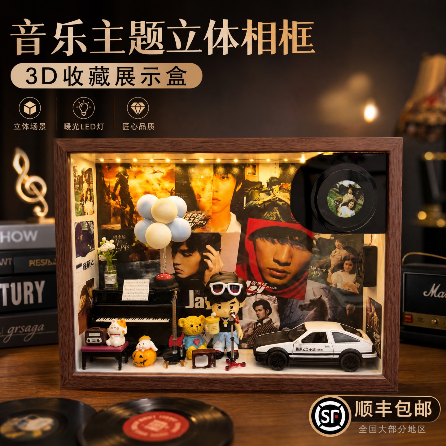 周杰伦手办周边NFC唱片机