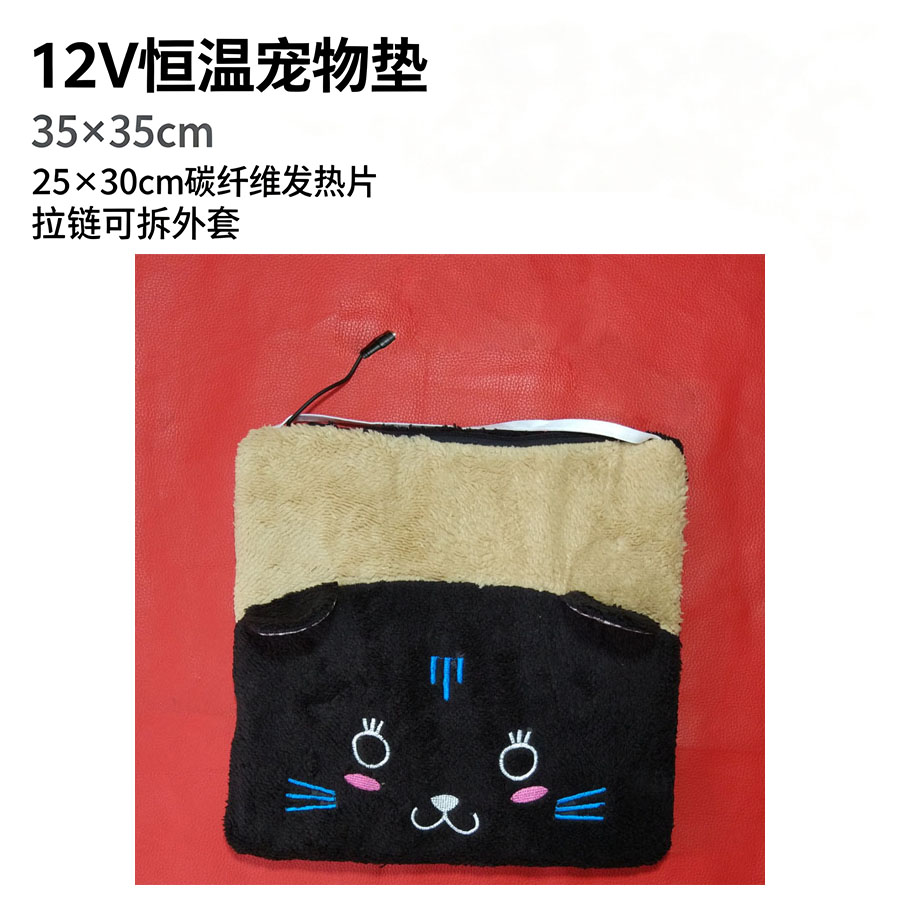 12V碳纤维猫狗加热垫恒温保暖