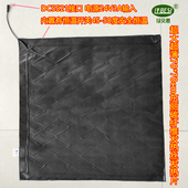 绿贝思DC24V碳纤维恒温电热片内置恒温开关45 50度发热片DC5521口